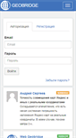 Mobile Screenshot of geobridge.ru